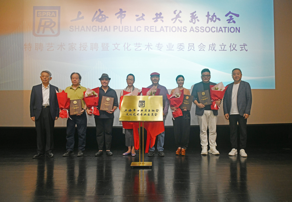 这8位上海艺术大家联袂受聘，携手成为上海“文化大使”