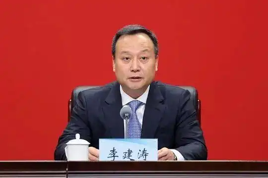 河南省工信厅厅长李建涛跨省调任江西上饶市委副书记、市长候选人