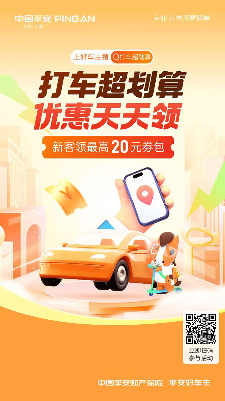 微信图片_20250814093102_32.jpg 微信图片_20250814093102_32.jpg