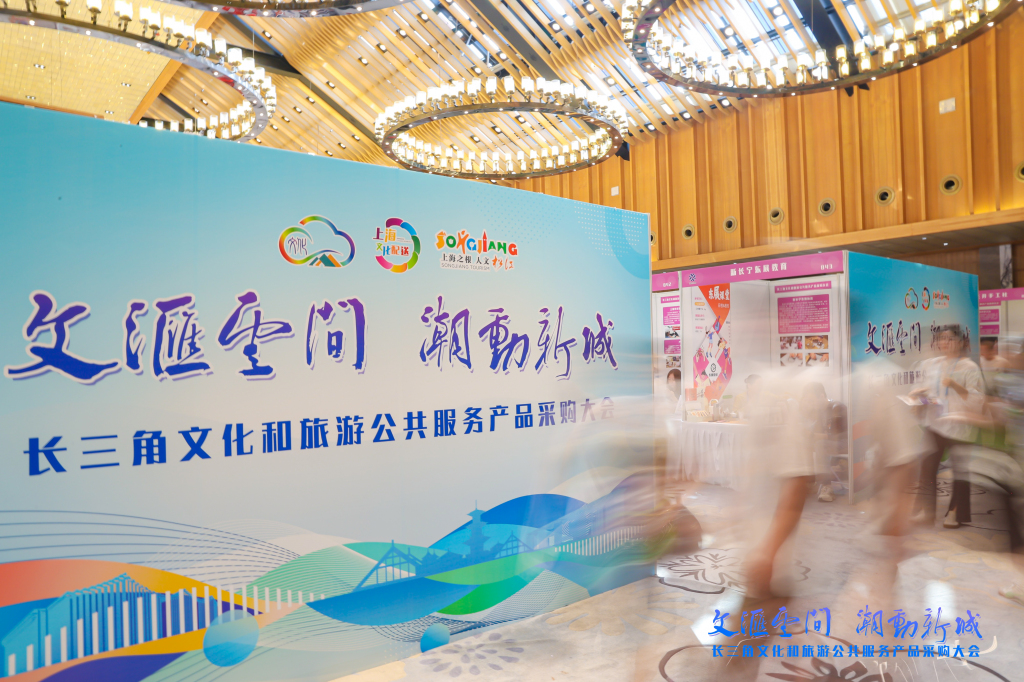 打造文旅发展新样本，“文采会”打通供需对接“最后一公里”