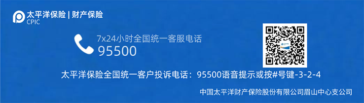 党政政务交警一图看懂文章长图.png 党政政务交警一图看懂文章长图.png